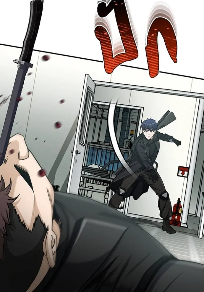 Genius of the Unique Lineage อัจฉริยะนอกคอก ตอนที่ 73 page 87