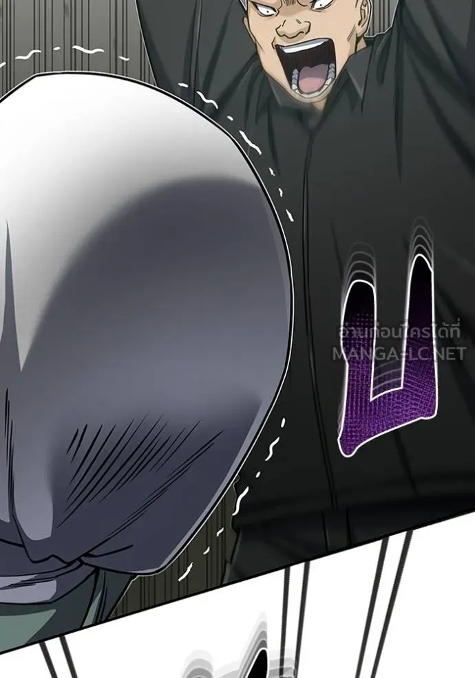 Genius of the Unique Lineage อัจฉริยะนอกคอก ตอนที่ 73 page 89