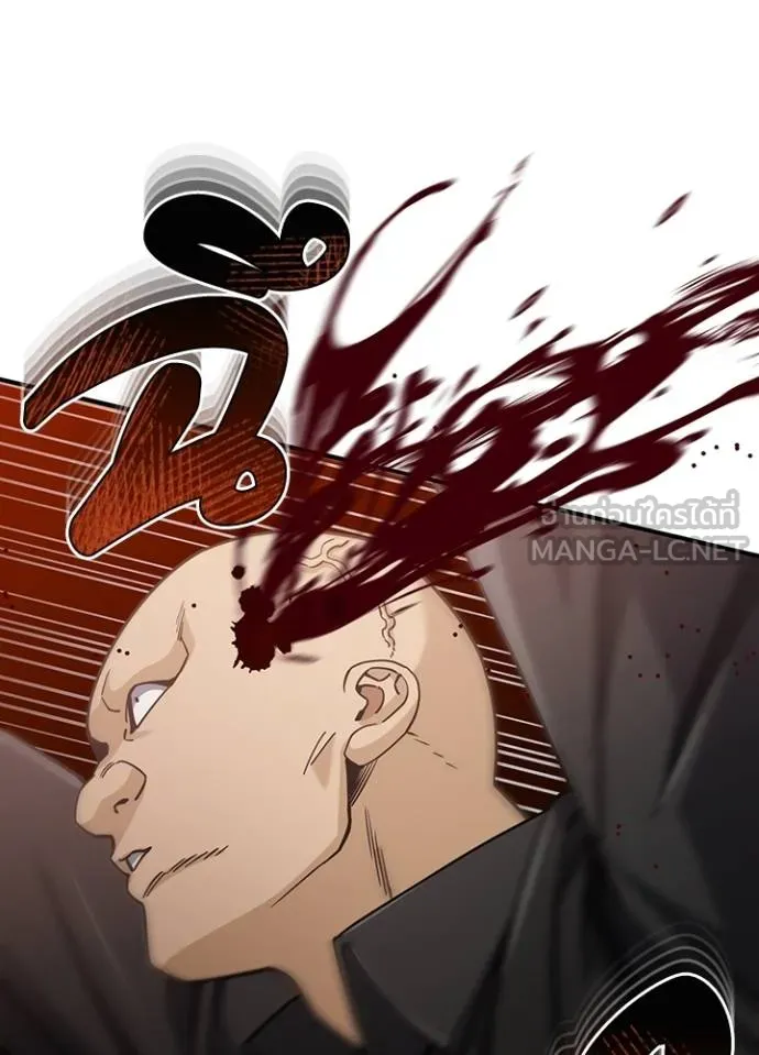 Genius of the Unique Lineage อัจฉริยะนอกคอก ตอนที่ 73 page 92