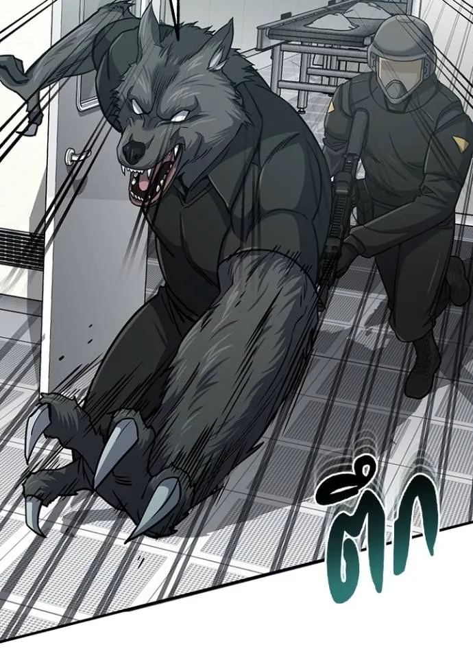 Genius of the Unique Lineage อัจฉริยะนอกคอก ตอนที่ 73 page 99