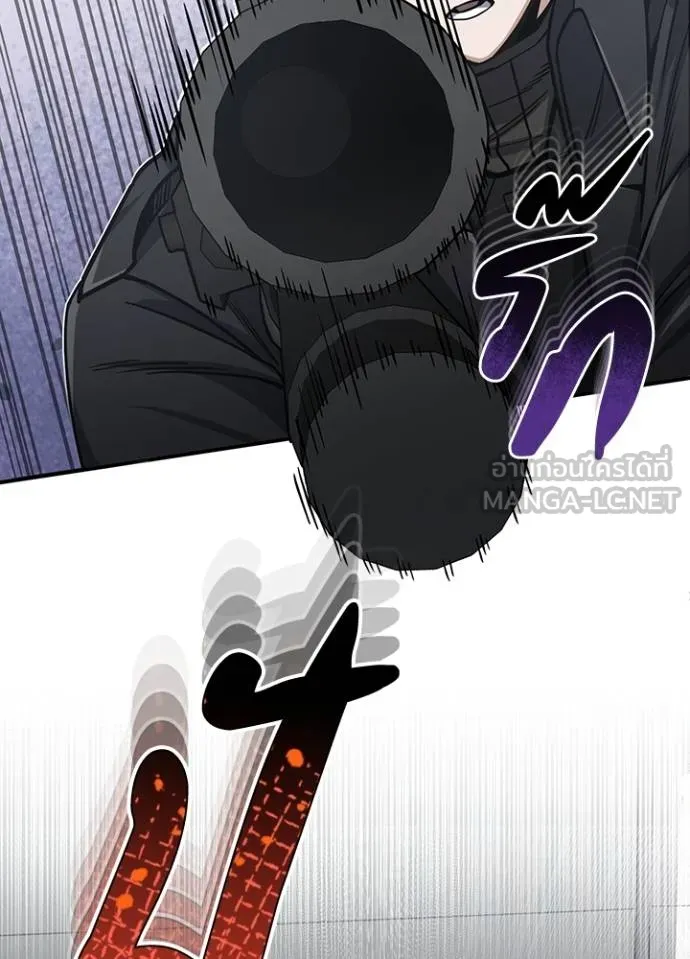 Genius of the Unique Lineage อัจฉริยะนอกคอก ตอนที่ 73 page 101