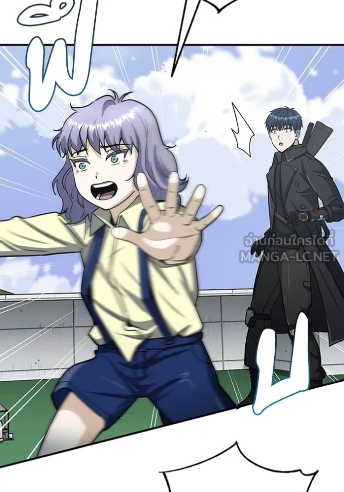 Genius of the Unique Lineage อัจฉริยะนอกคอก ตอนที่ 73 page 122