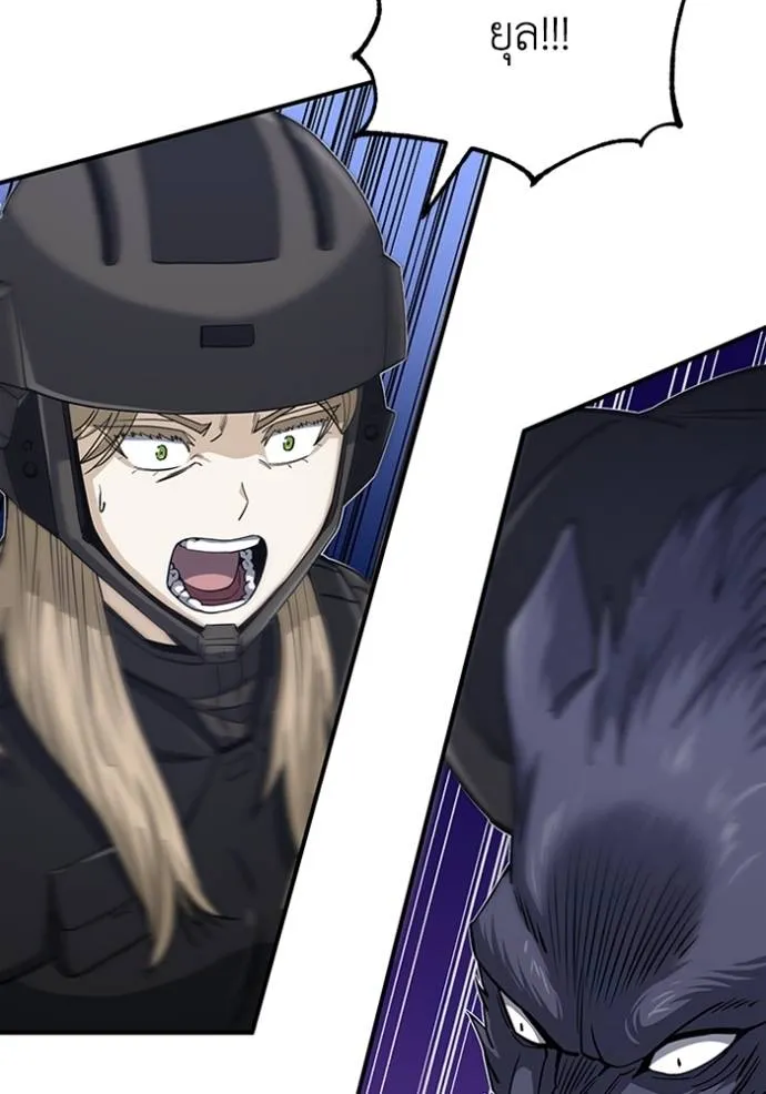 Genius of the Unique Lineage อัจฉริยะนอกคอก ตอนที่ 73 page 123