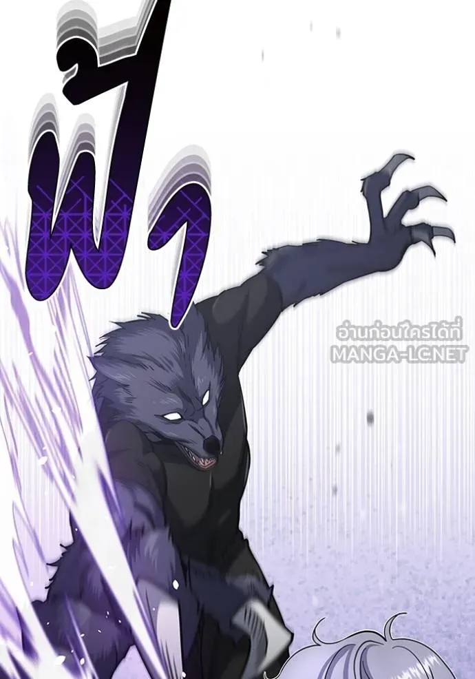 Genius of the Unique Lineage อัจฉริยะนอกคอก ตอนที่ 73 page 125