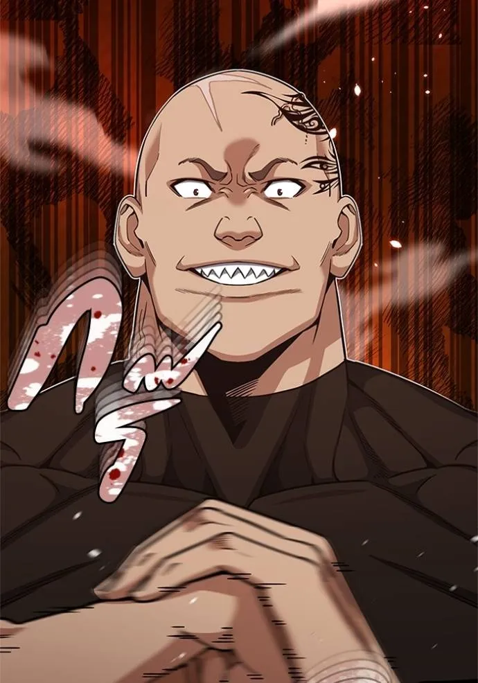 Genius of the Unique Lineage อัจฉริยะนอกคอก ตอนที่ 74 page 1