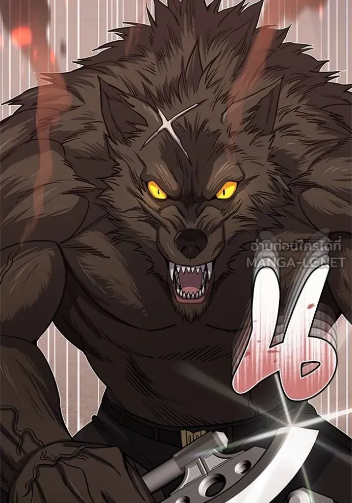 Genius of the Unique Lineage อัจฉริยะนอกคอก ตอนที่ 74 page 8