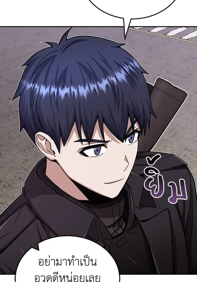 Genius of the Unique Lineage อัจฉริยะนอกคอก ตอนที่ 74 page 18