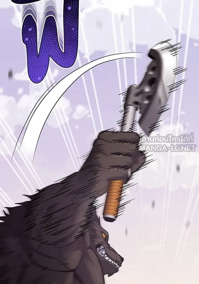 Genius of the Unique Lineage อัจฉริยะนอกคอก ตอนที่ 74 page 20