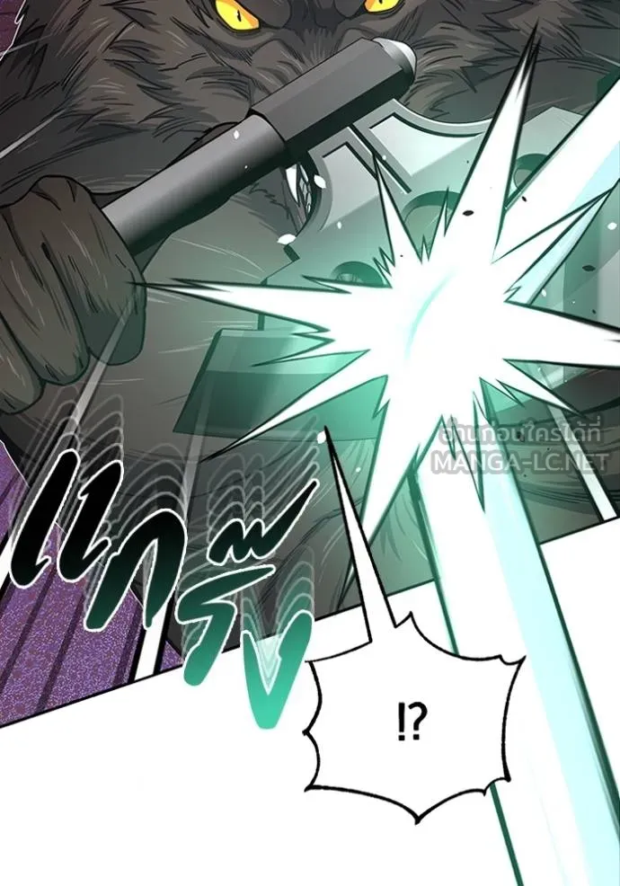 Genius of the Unique Lineage อัจฉริยะนอกคอก ตอนที่ 74 page 23