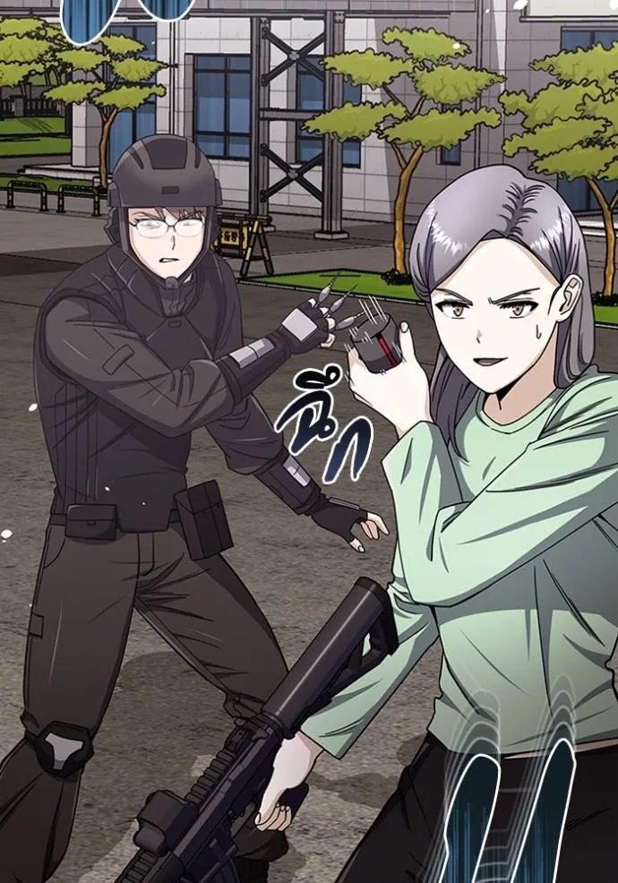 Genius of the Unique Lineage อัจฉริยะนอกคอก ตอนที่ 74 page 25