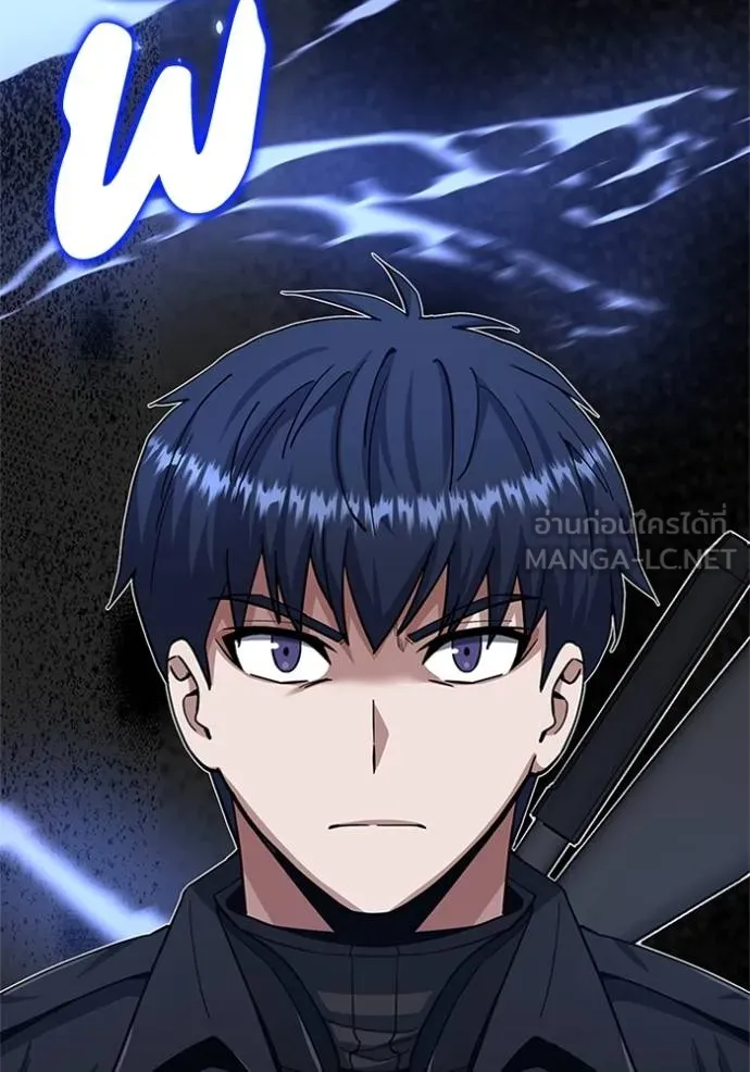 Genius of the Unique Lineage อัจฉริยะนอกคอก ตอนที่ 74 page 29