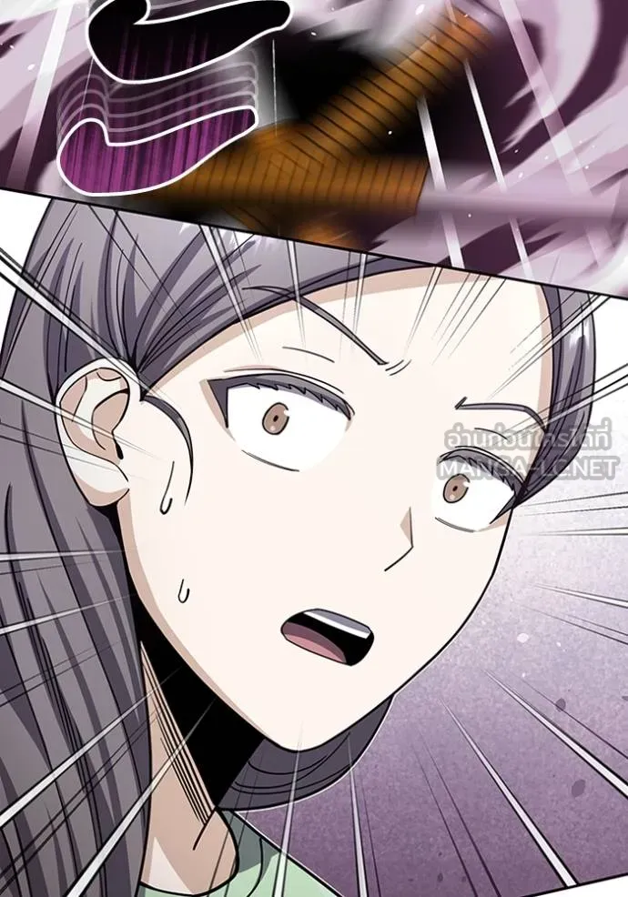 Genius of the Unique Lineage อัจฉริยะนอกคอก ตอนที่ 74 page 41