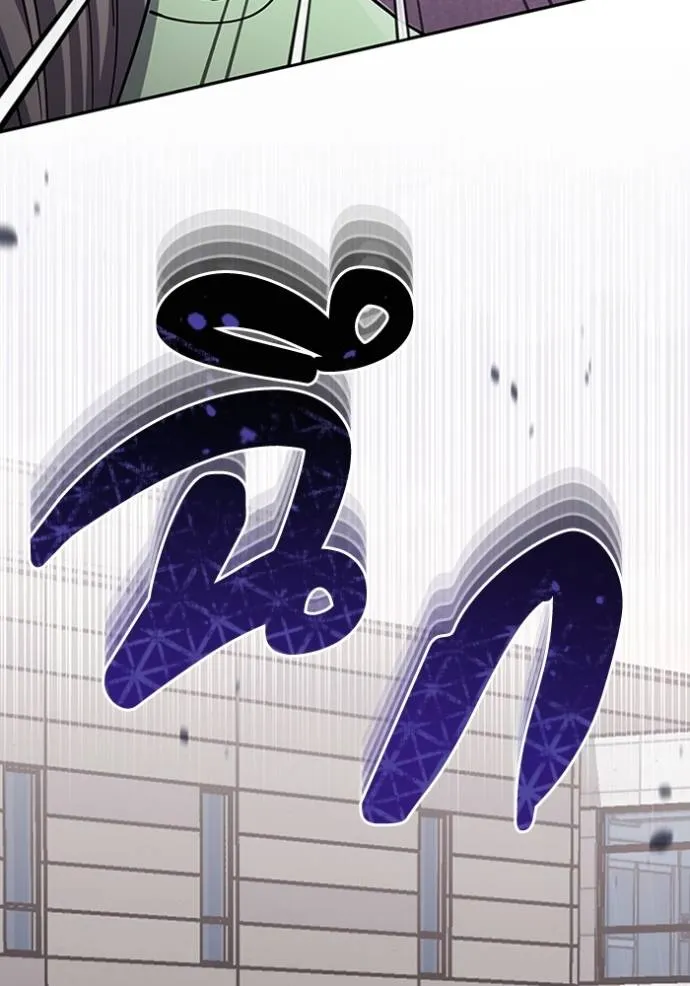 Genius of the Unique Lineage อัจฉริยะนอกคอก ตอนที่ 74 page 42