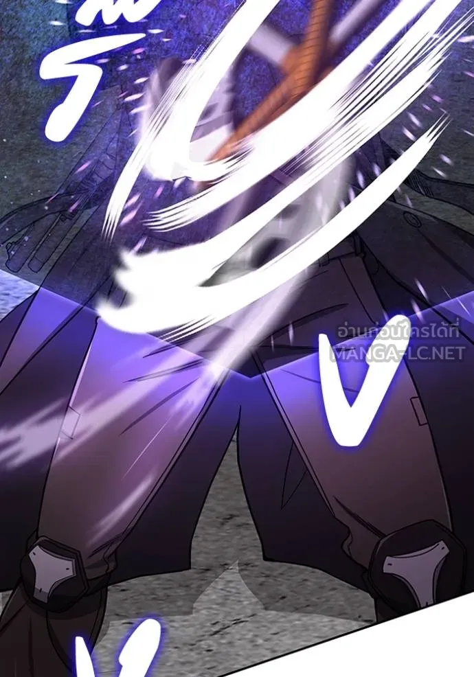 Genius of the Unique Lineage อัจฉริยะนอกคอก ตอนที่ 74 page 44