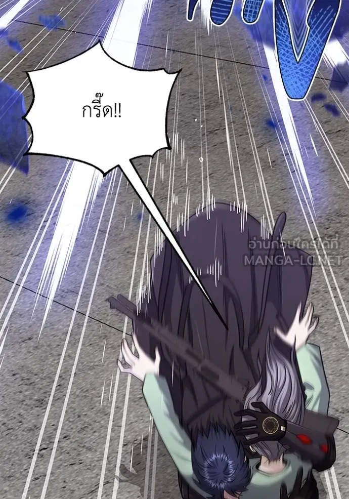 Genius of the Unique Lineage อัจฉริยะนอกคอก ตอนที่ 74 page 47