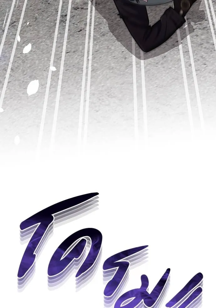 Genius of the Unique Lineage อัจฉริยะนอกคอก ตอนที่ 74 page 48