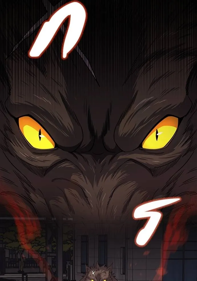 Genius of the Unique Lineage อัจฉริยะนอกคอก ตอนที่ 74 page 52