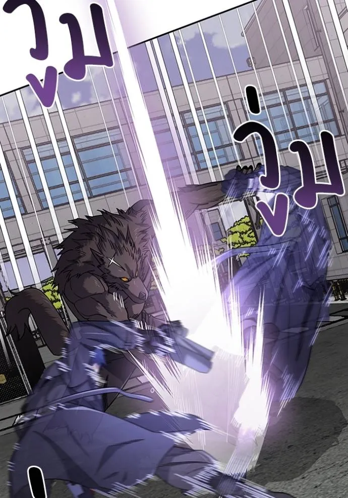 Genius of the Unique Lineage อัจฉริยะนอกคอก ตอนที่ 74 page 64