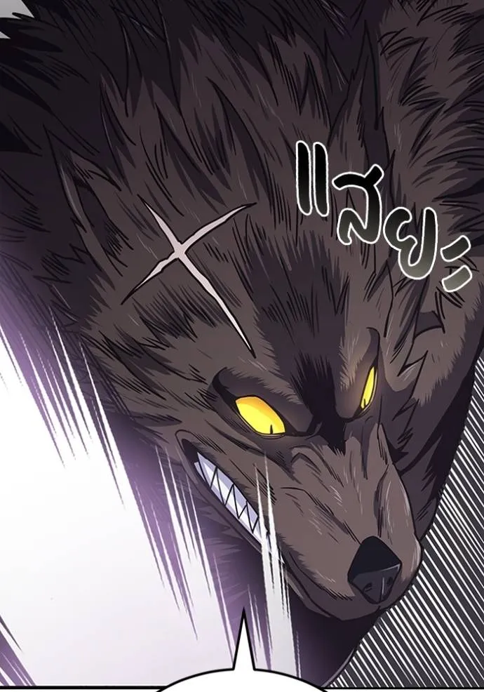 Genius of the Unique Lineage อัจฉริยะนอกคอก ตอนที่ 74 page 66