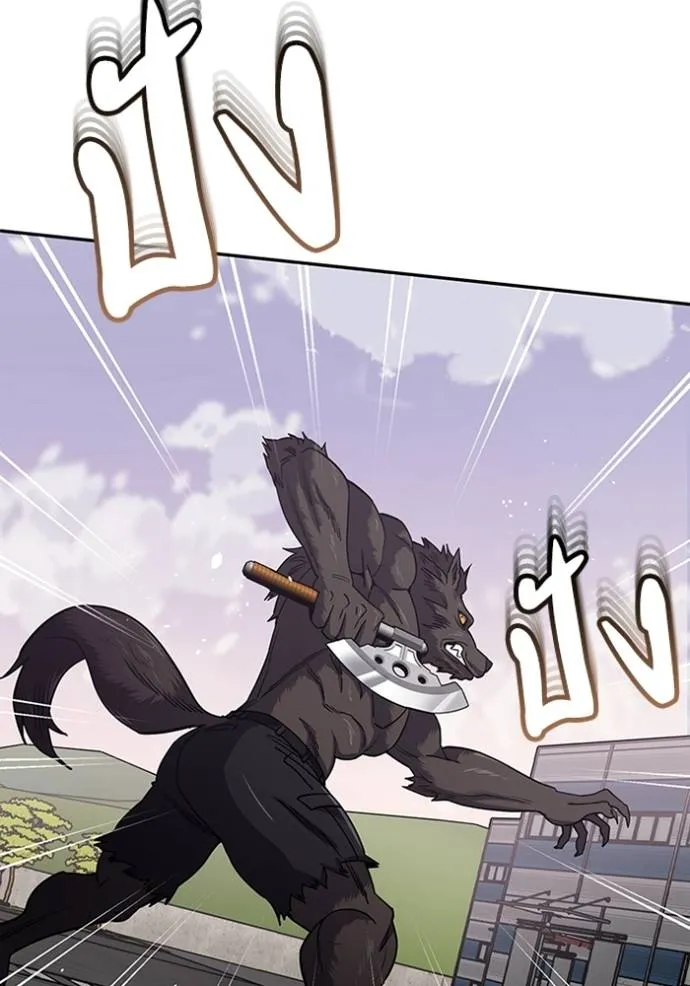 Genius of the Unique Lineage อัจฉริยะนอกคอก ตอนที่ 74 page 69