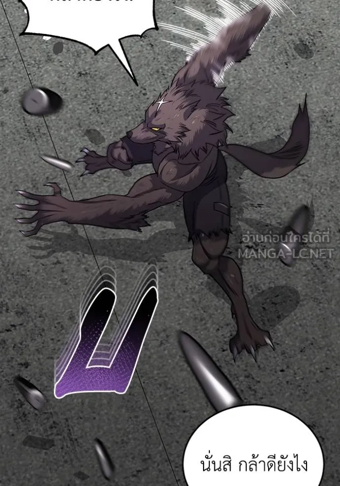 Genius of the Unique Lineage อัจฉริยะนอกคอก ตอนที่ 74 page 71