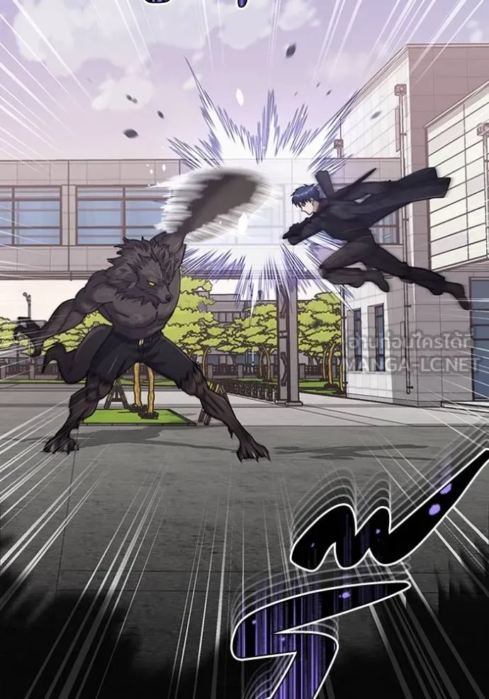 Genius of the Unique Lineage อัจฉริยะนอกคอก ตอนที่ 74 page 74