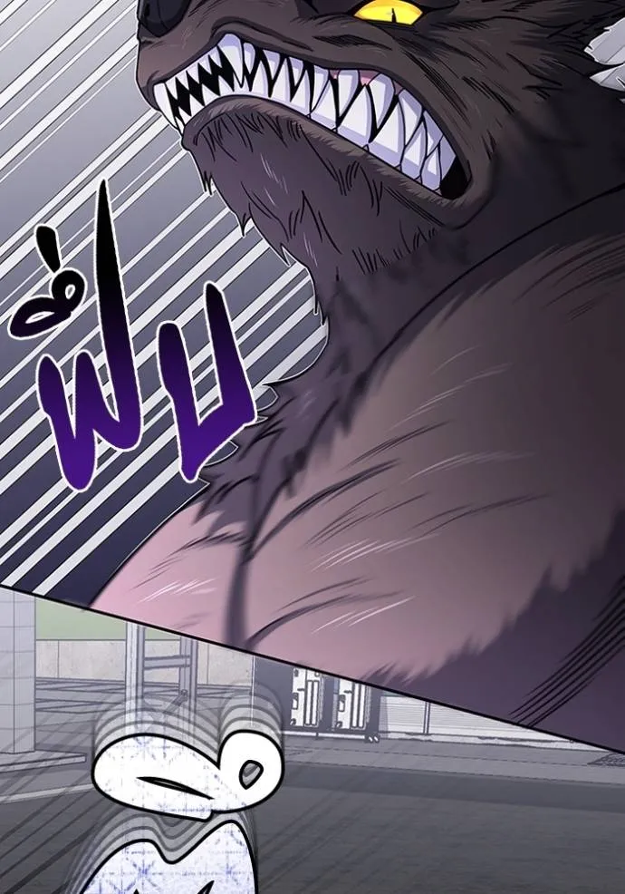 Genius of the Unique Lineage อัจฉริยะนอกคอก ตอนที่ 74 page 79