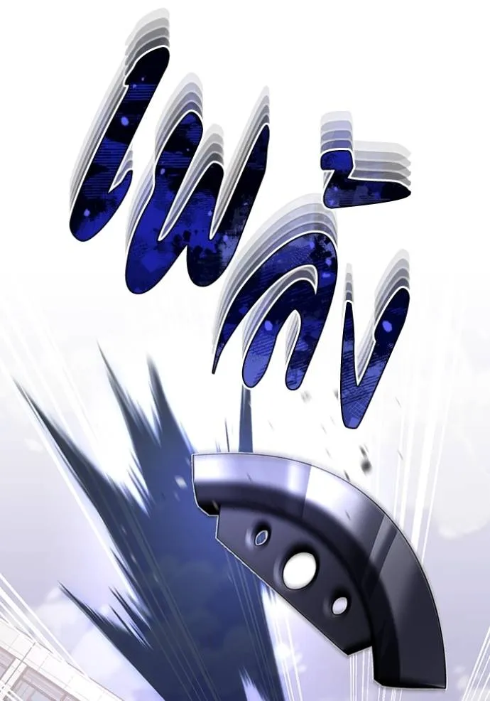 Genius of the Unique Lineage อัจฉริยะนอกคอก ตอนที่ 74 page 81