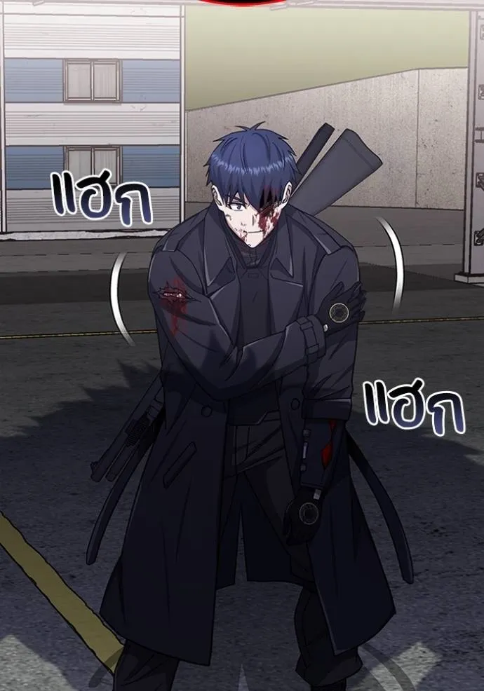 Genius of the Unique Lineage อัจฉริยะนอกคอก ตอนที่ 74 page 85