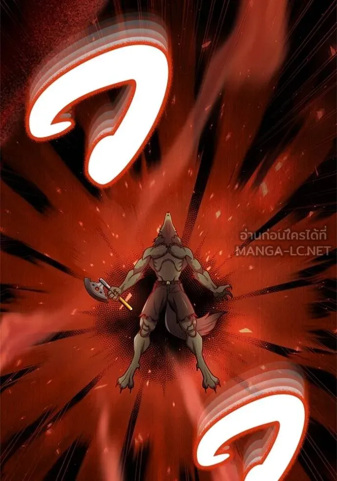 Genius of the Unique Lineage อัจฉริยะนอกคอก ตอนที่ 74 page 95