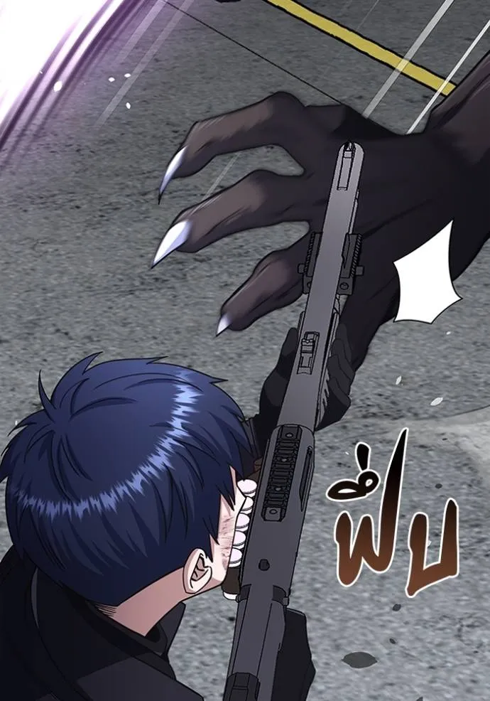 Genius of the Unique Lineage อัจฉริยะนอกคอก ตอนที่ 74 page 103