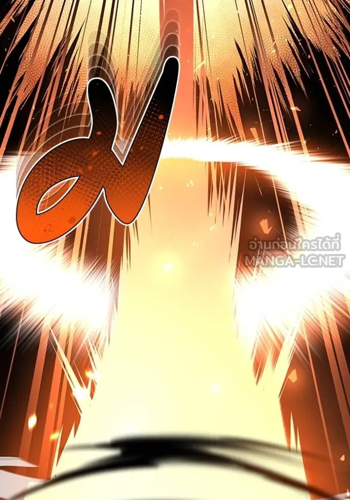 Genius of the Unique Lineage อัจฉริยะนอกคอก ตอนที่ 74 page 107