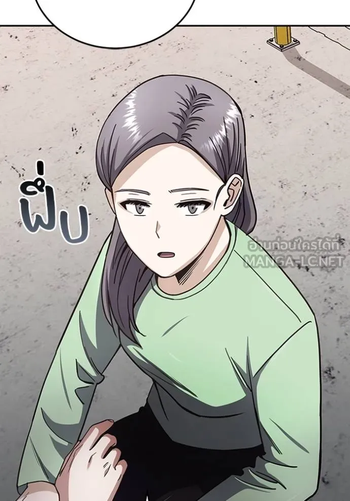 Genius of the Unique Lineage อัจฉริยะนอกคอก ตอนที่ 74 page 122