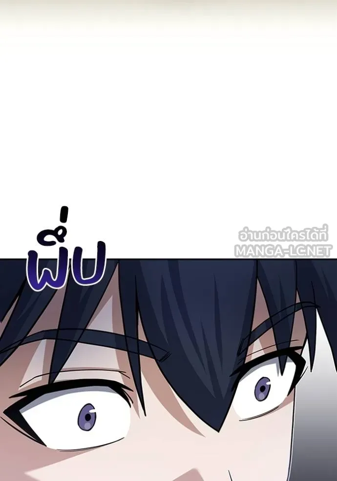 Genius of the Unique Lineage อัจฉริยะนอกคอก ตอนที่ 76 page 59