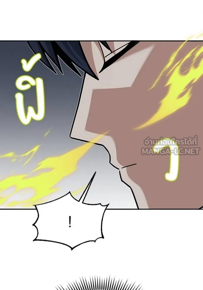 Genius of the Unique Lineage อัจฉริยะนอกคอก ตอนที่ 76 page 65