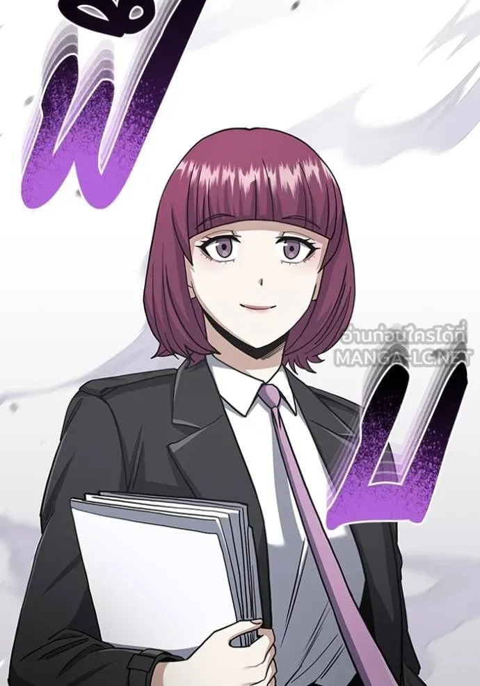 Genius of the Unique Lineage อัจฉริยะนอกคอก ตอนที่ 76 page 77