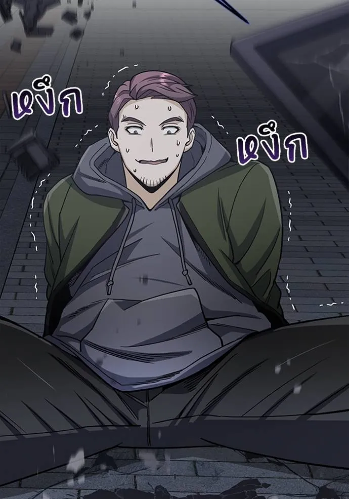 Genius of the Unique Lineage อัจฉริยะนอกคอก ตอนที่ 76 page 114