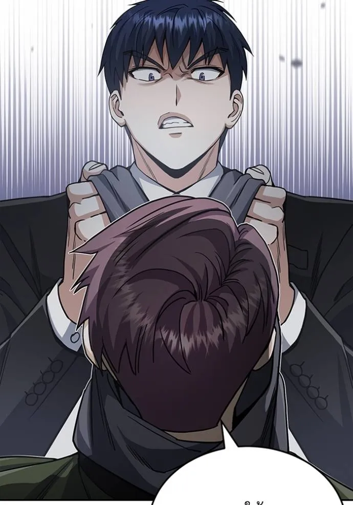 Genius of the Unique Lineage อัจฉริยะนอกคอก ตอนที่ 76 page 118