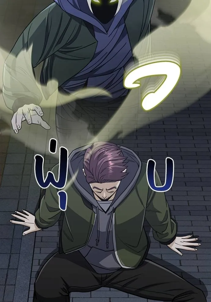 Genius of the Unique Lineage อัจฉริยะนอกคอก ตอนที่ 76 page 124