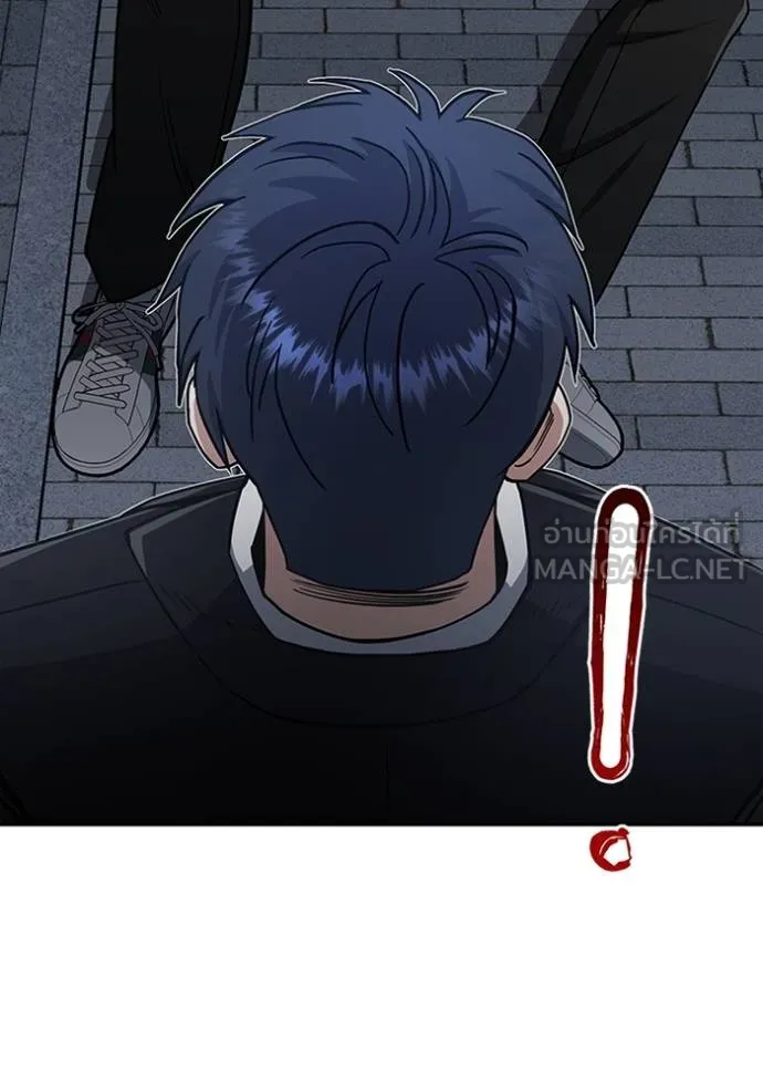 Genius of the Unique Lineage อัจฉริยะนอกคอก ตอนที่ 76 page 125