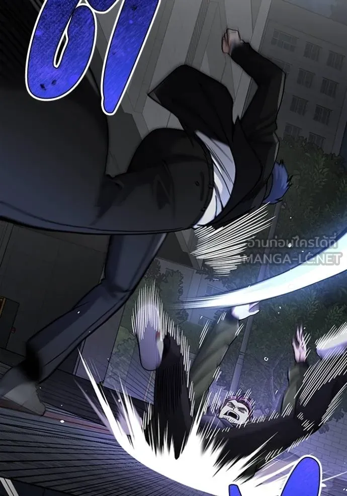 Genius of the Unique Lineage อัจฉริยะนอกคอก ตอนที่ 76 page 128