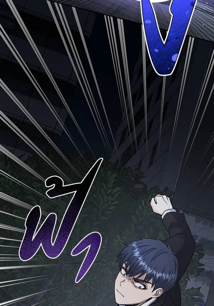 Genius of the Unique Lineage อัจฉริยะนอกคอก ตอนที่ 76 page 129