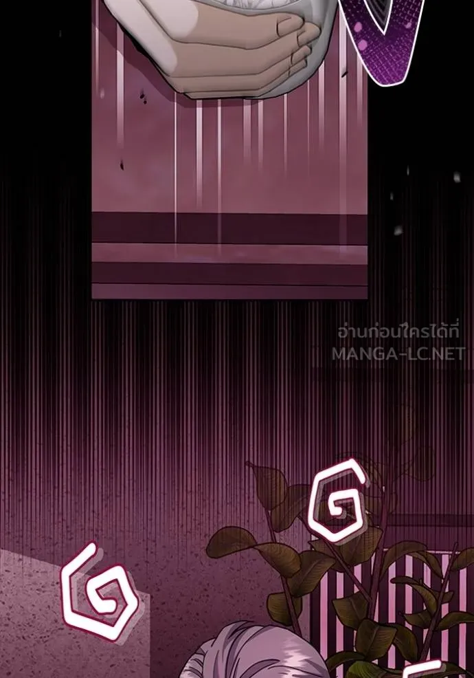 Genius of the Unique Lineage อัจฉริยะนอกคอก ตอนที่ 77 page 20