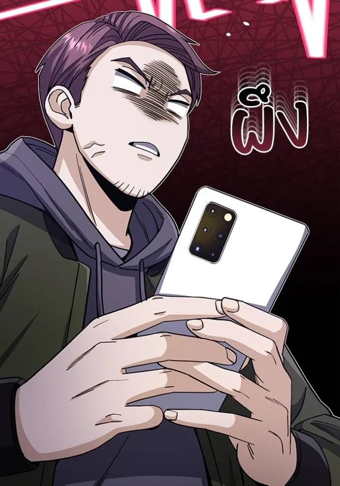 Genius of the Unique Lineage อัจฉริยะนอกคอก ตอนที่ 77 page 36