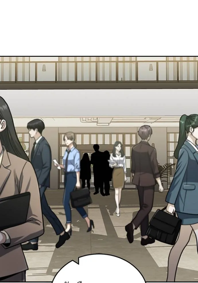 Genius of the Unique Lineage อัจฉริยะนอกคอก ตอนที่ 77 page 46