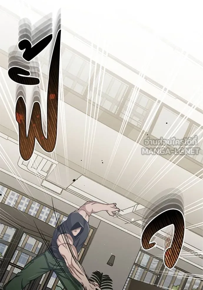 Genius of the Unique Lineage อัจฉริยะนอกคอก ตอนที่ 77 page 56