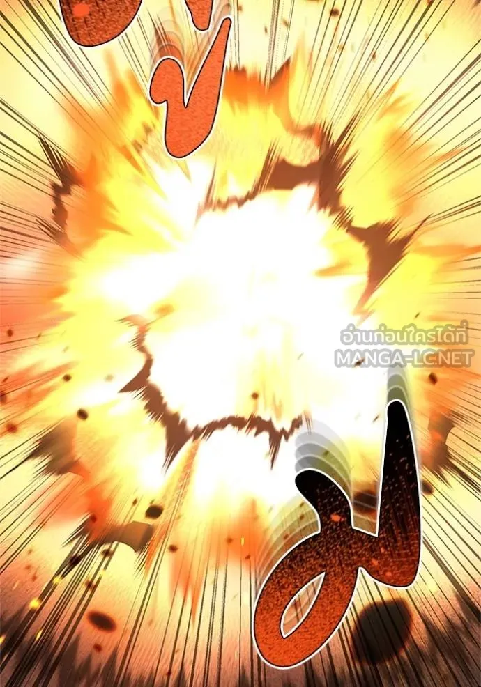 Genius of the Unique Lineage อัจฉริยะนอกคอก ตอนที่ 77 page 59