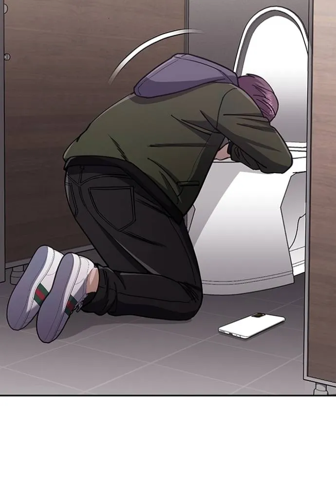 Genius of the Unique Lineage อัจฉริยะนอกคอก ตอนที่ 78 page 1