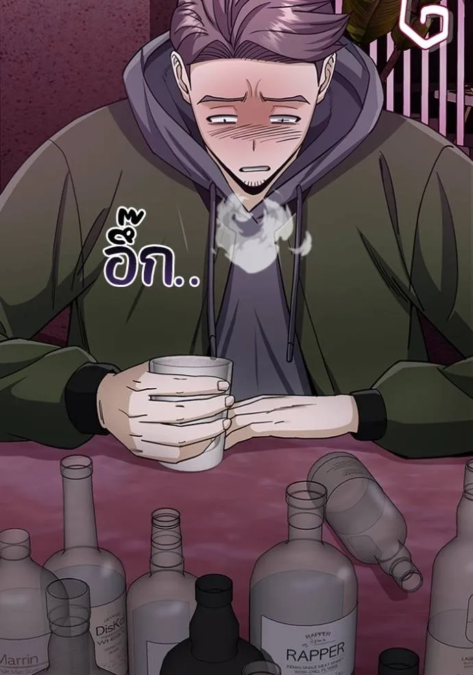 Genius of the Unique Lineage อัจฉริยะนอกคอก ตอนที่ 78 page 21