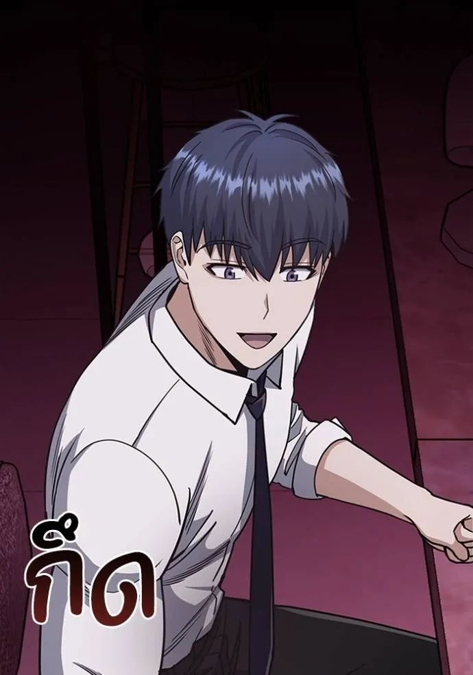 Genius of the Unique Lineage อัจฉริยะนอกคอก ตอนที่ 78 page 30